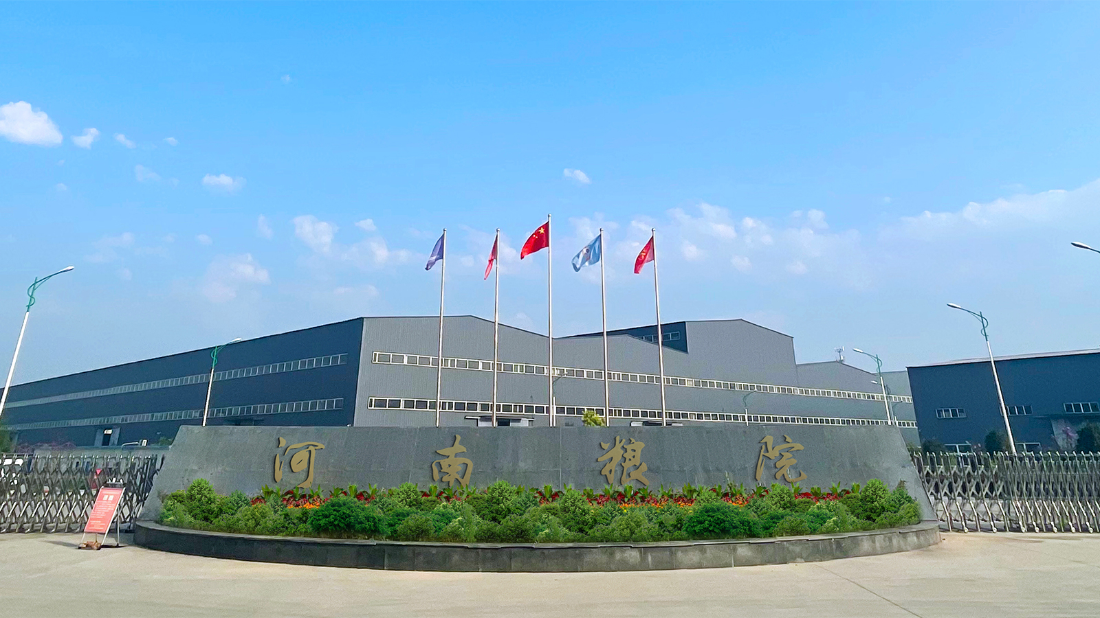 東莞市中碳新能源科技集團有限公司